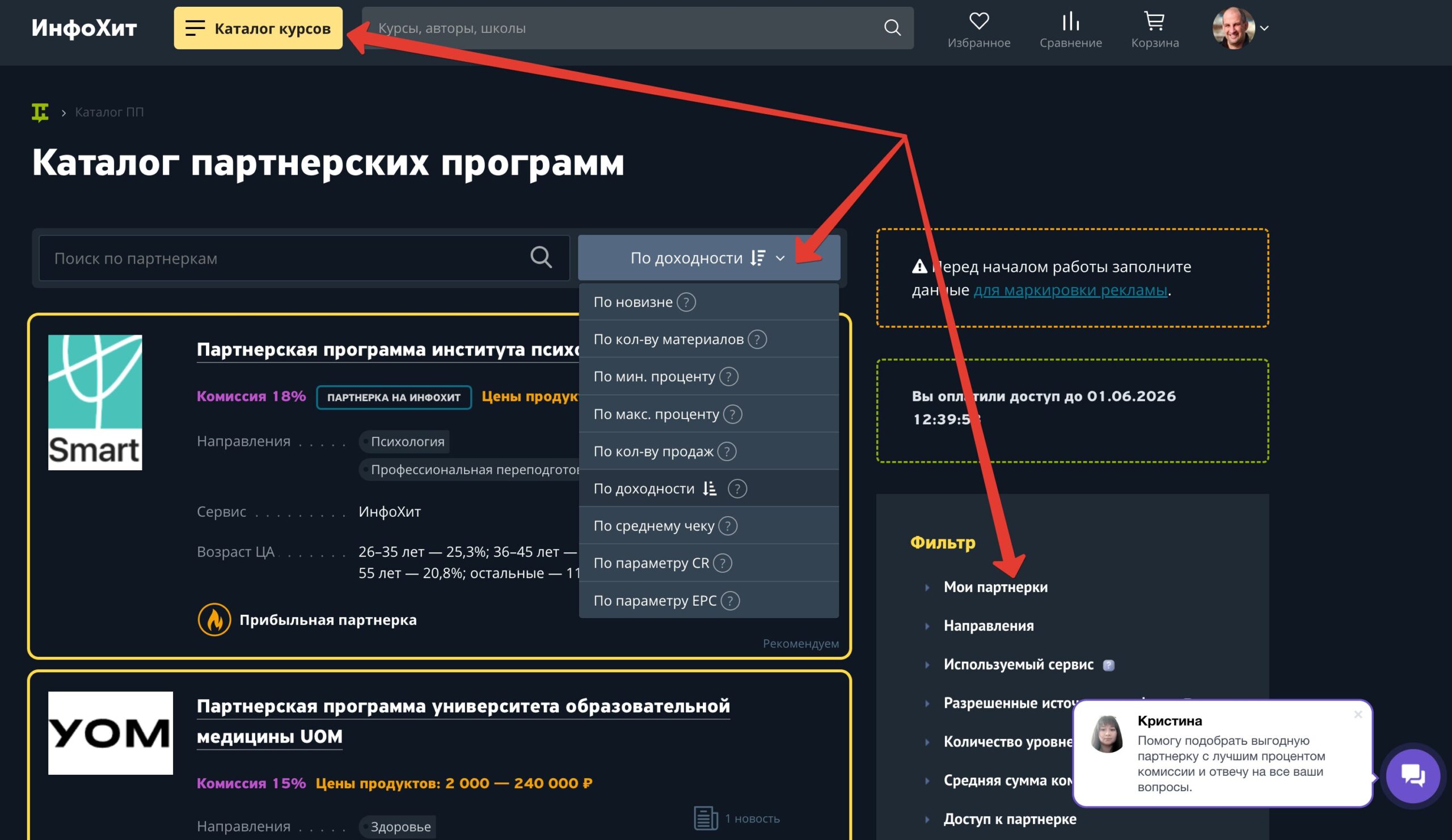 Info-hit